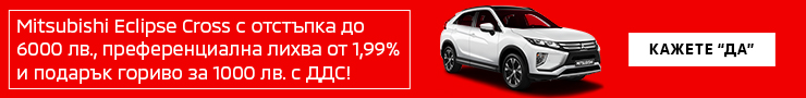 EclipseCross