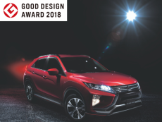 Mitsubishi Eclipse Cross е носител на наградата Good Design